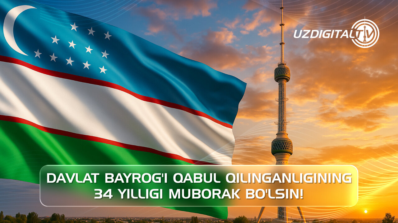 O‘zbekiston Respublikasi Davlat bayrog‘i qabul qilinganligining 34 yilligi muborak bo‘lsin!