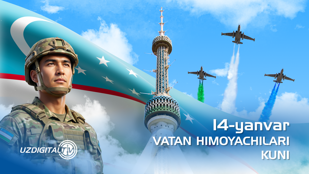 14-yanvar – Vatan himoyachilari kuni!