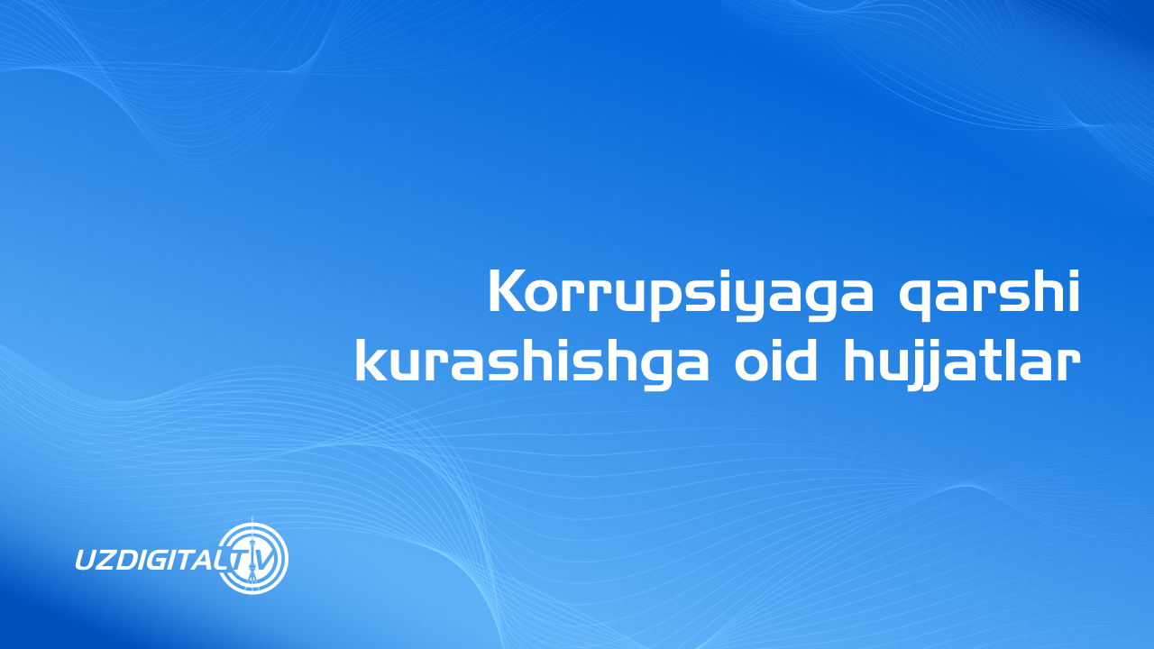 Korrupsiyaga qarshi kurashishga oid hujjatlar