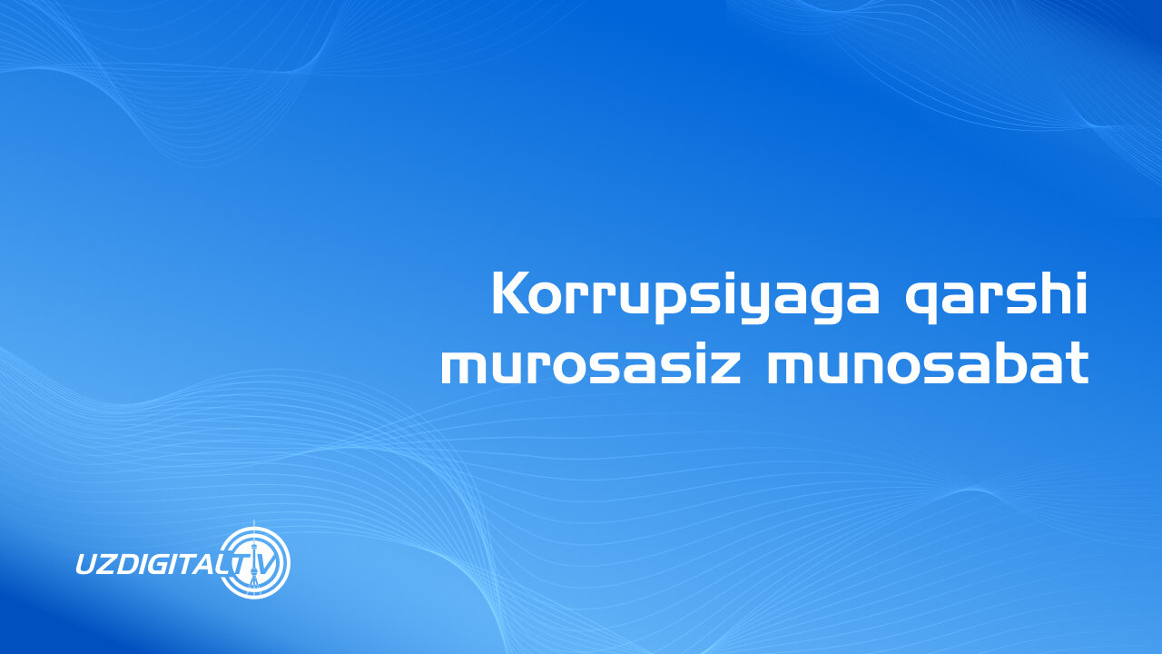 Korrupsiyaga qarshi murosasiz munosabat