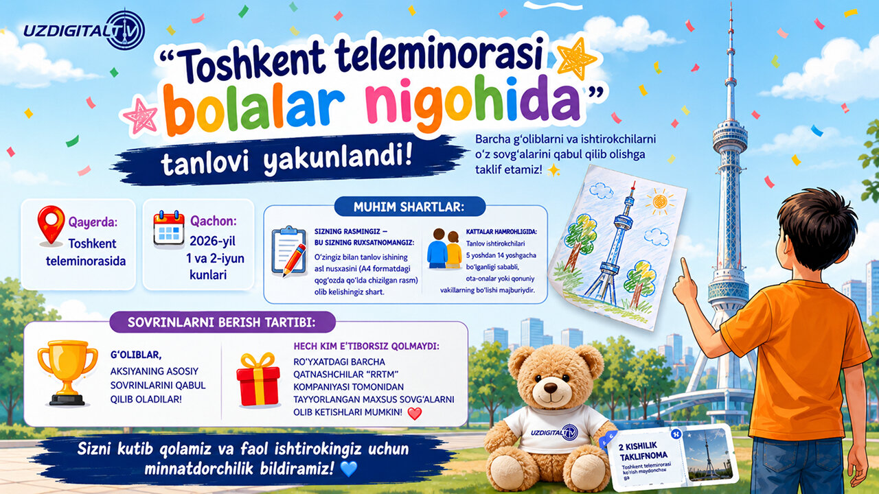🎨 “Toshkent teleminorasi bolalar nigohida” tanlovi yakunlandi! 💫